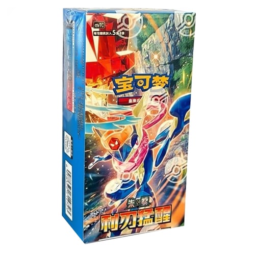 Booster box