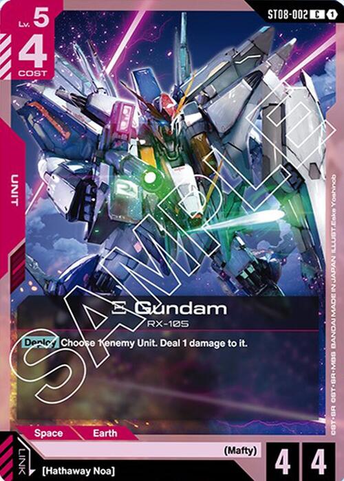 Xi Gundam Card Front