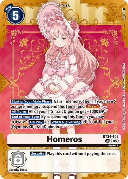 Homeros Card Front