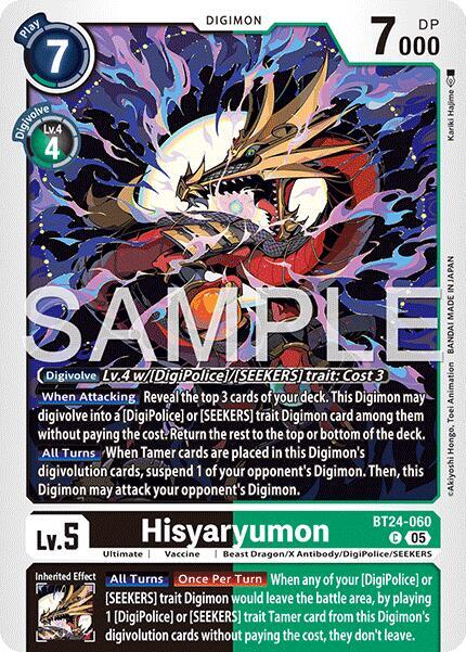 Hisyaryumon Card Front