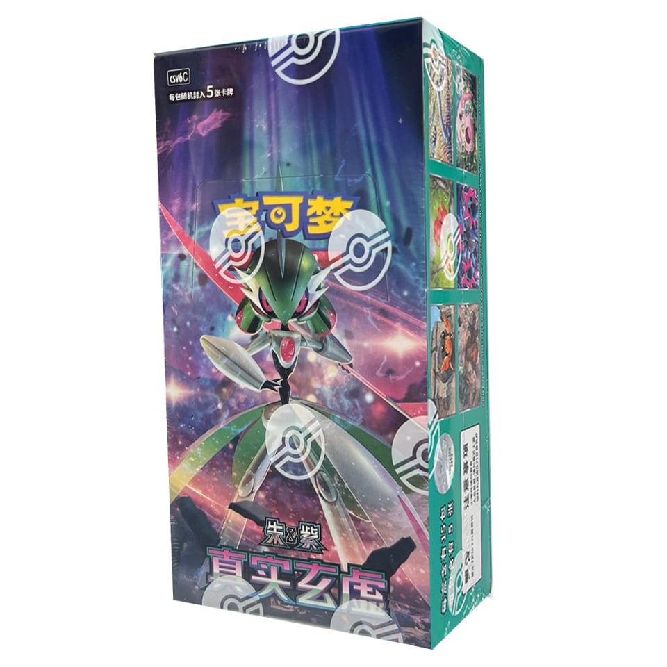 True Mystery Booster Box