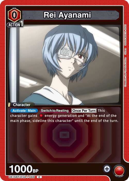 Rei Ayanami Frente