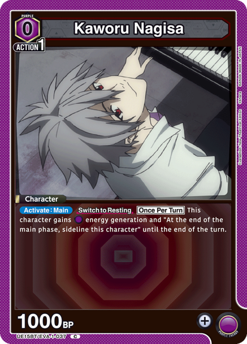 Kaworu Nagisa Frente