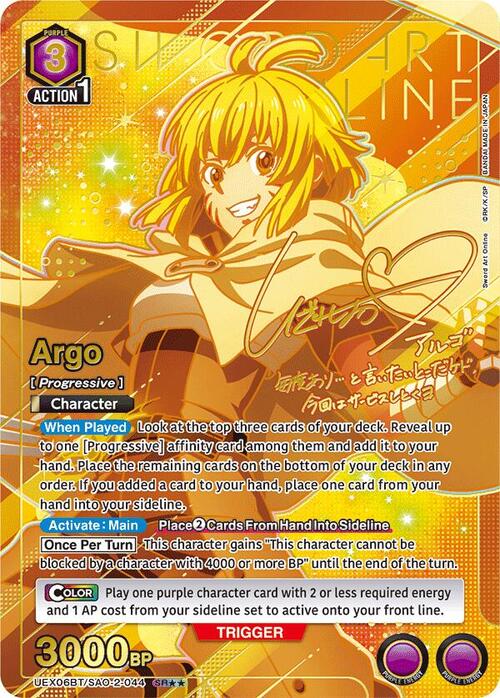 Argo Card Front