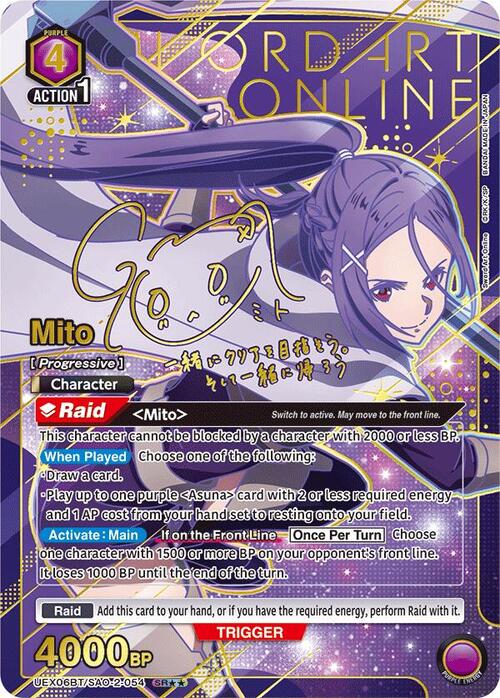 Mito Card Front