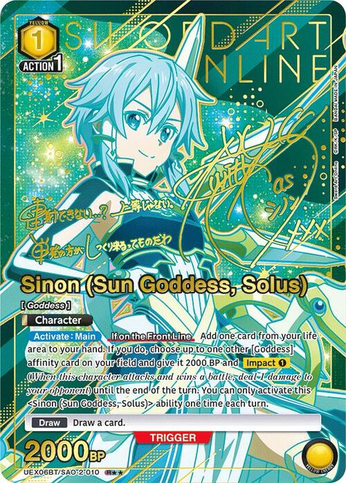 Sinon (Sun Goddess, Solus) Card Front