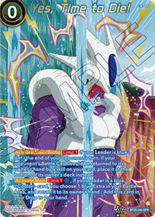 Yes, Time to Die! Card Front