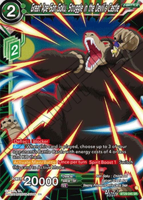 Great Ape Son Goku, Struggle in the Devil’s Castle Card Front
