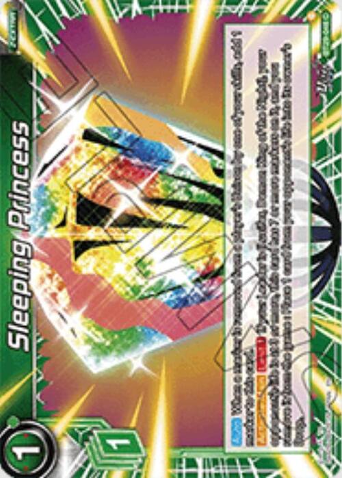 Sleeping Princess Card Front