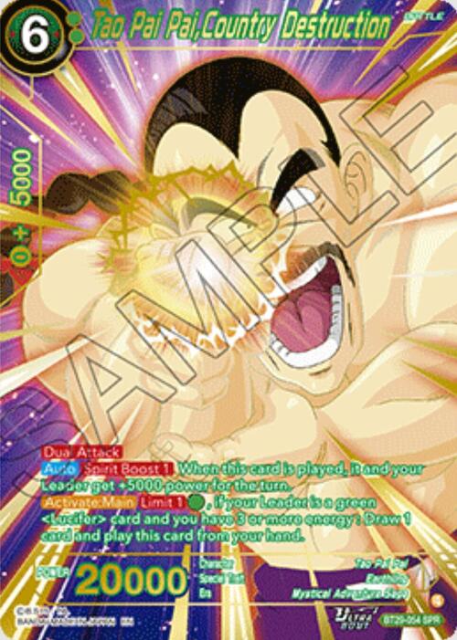Tao Pai Pai, Country Destruction Card Front