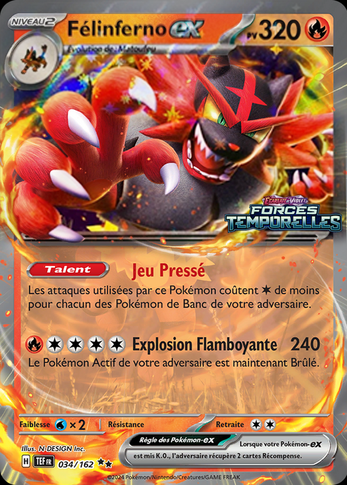 Incineroar ex Card Front