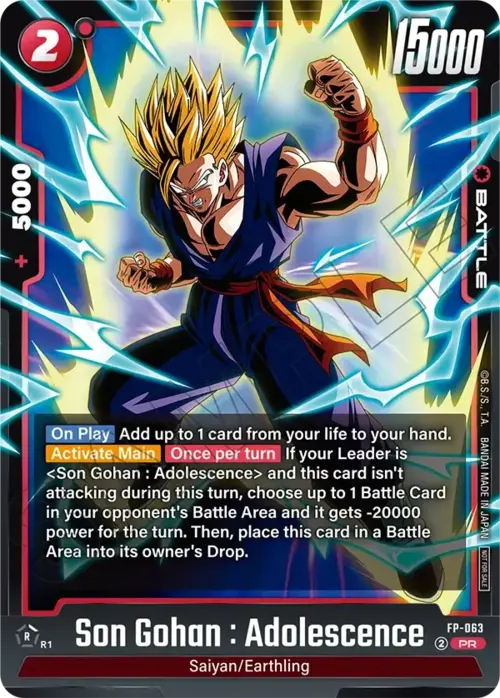 Son Goten Card Front