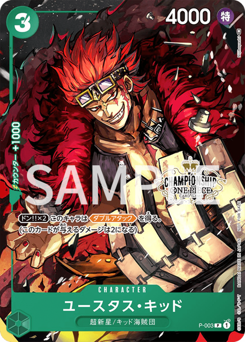 Eustass"Captain"Kid Card Front