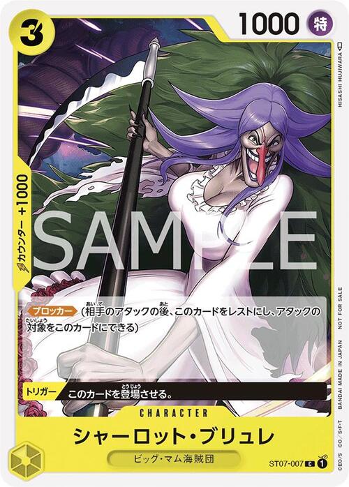 Charlotte Brulee Card Front