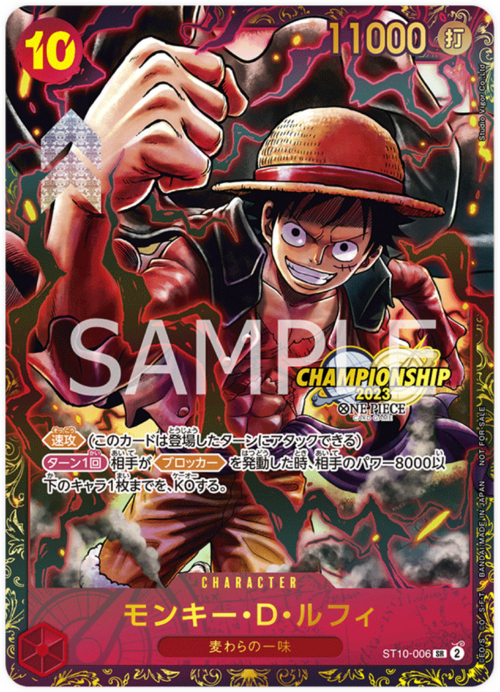 Monkey.D.Luffy Card Front