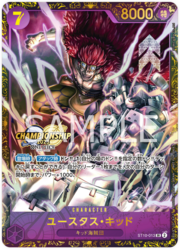 Eustass “Captain” Kid · Championship 2023 ST10-013