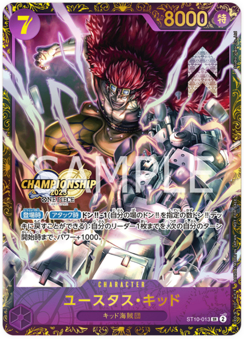 Eustass"Captain"Kid Card Front