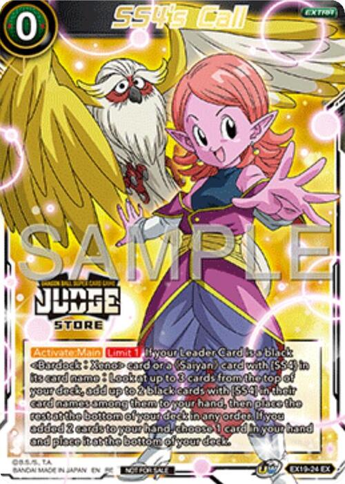 SS4's Call Card Front