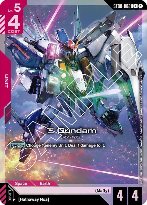 Xi Gundam Card Front