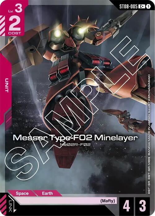 Messer Type-F02 Minelayer Card Front