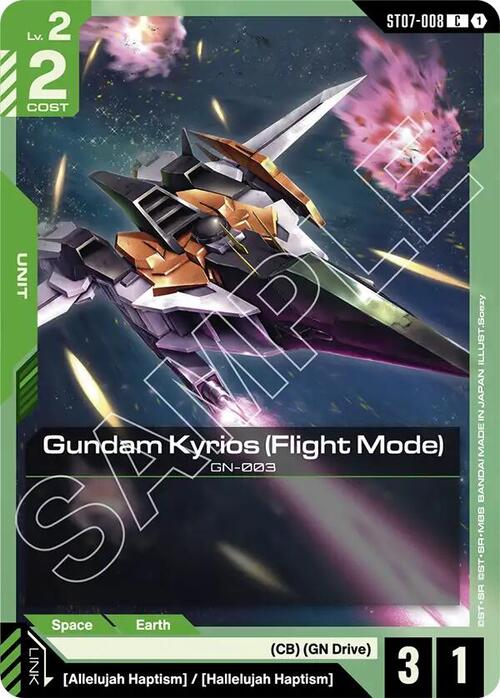 Gundam Kyrios (Flight Mode) Card Front