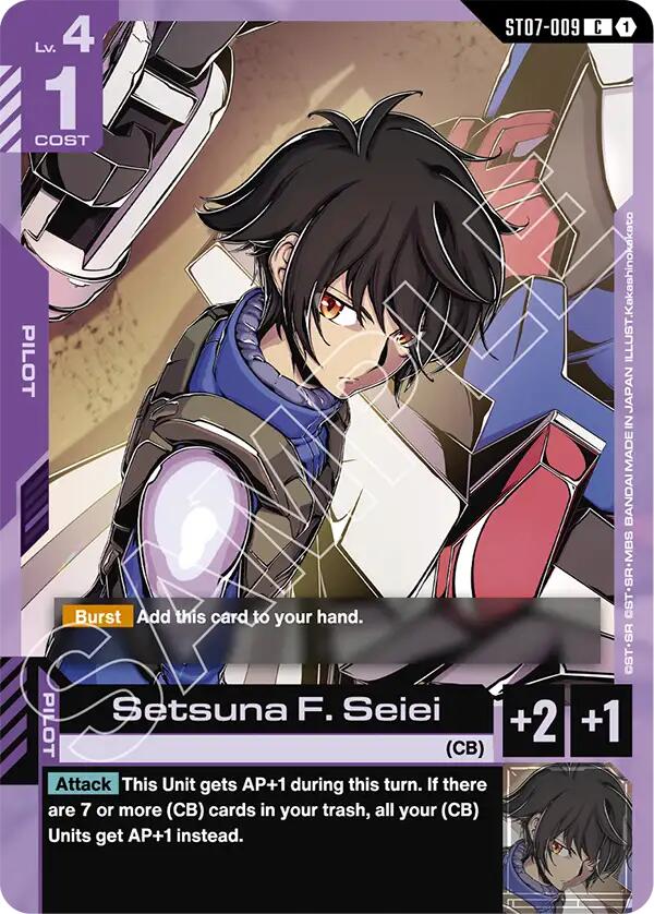 Setsuna F. Seiei ST-07: Celestial Drive | Gundam | CardTrader