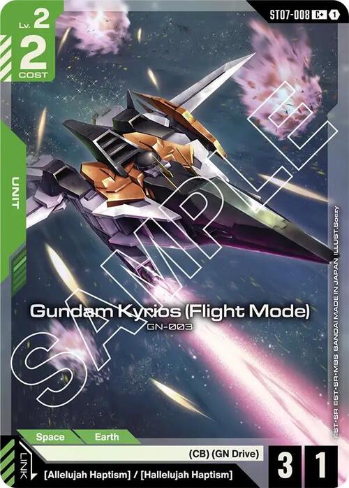 Gundam Kyrios (Flight Mode) Card Front