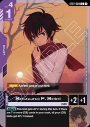 Setsuna F. Seiei · ST07 Release Event ST07-009
