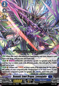 Demonic Jewel Dragon, Lavenajader [D-Format] Card Front