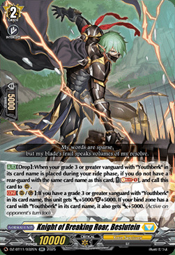 Knight of Breaking Roar, Beslutein [D-Format] Card Front