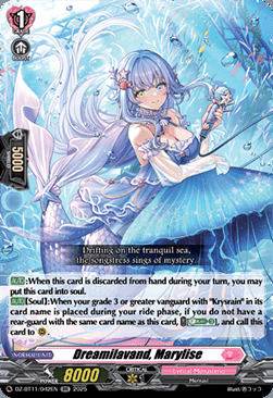 Dreamilavand, Marylise [D-Format] Card Front