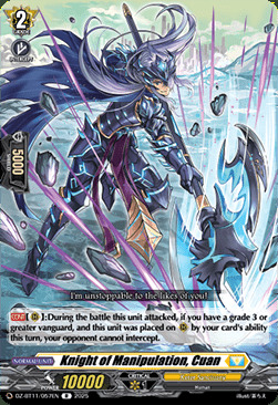 Knight of Manipulation, Cuan [D-Format] Card Front