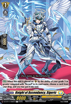 Knight of Ascendancy, Sigeric [D-Format] Card Front