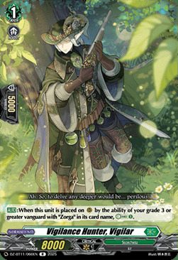 Vigilance Hunter, Vigilar [D-Format] Card Front