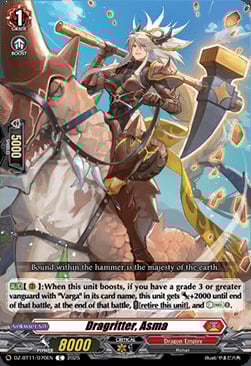 Dragritter, Asma [D-Format] Card Front