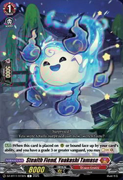 Stealth Fiend, Yoakashi Tamase [D-Format] Card Front