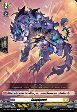 Jaagigaon [D-Format] Card Front