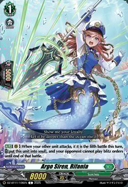 Argo Siren, Rifania [D-Format] Card Front