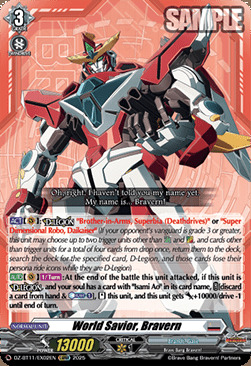 World Savior, Bravern [D-Format] (V.1 - Special EX) Card Front