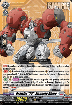 Brawler "TS", Struggle Rhino [D-Format] Card Front