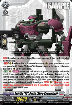 Guerilla "TS", Rekka (Akira-Customized) [D-Format] Card Front