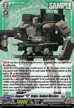 Support "TS", Rekka (Guided Missiles) [D-Format] Card Front