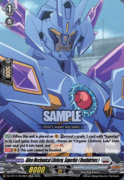 Alien Mechanical Lifeform, Superbia (Deathdrives) [D-Format] Card Front