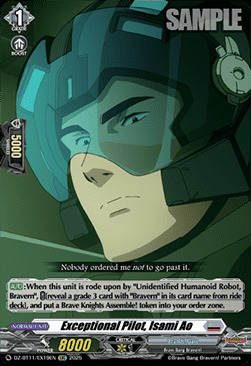 Exceptional Pilot, Isami Ao [D-Format] Card Front