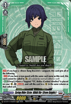 Caring Older Sister, Hibiki Rio (Brave Knights) [D-Format] Card Front