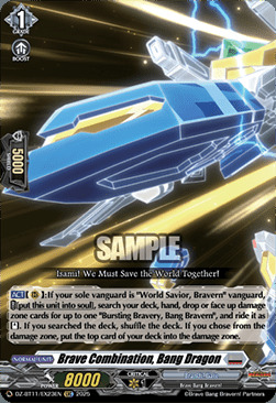 Brave Combination, Bang Dragon [D-Format] Card Front