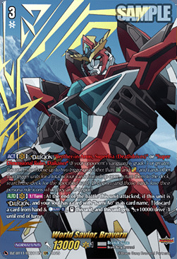 World Savior, Bravern [D-Format] Card Front