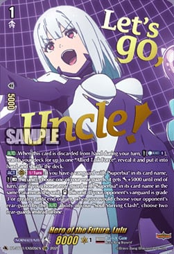 Hero of the Future, Lulu [D-Format] Card Front