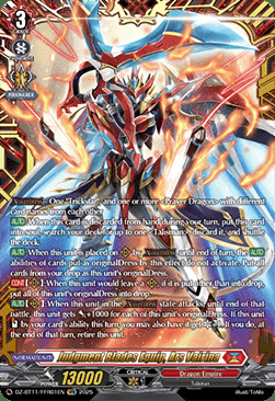 Judgment Blades Equip, Ars Vairina [D-Format] Card Front