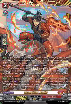Dragritter, Sadiq [D-Format] Card Front